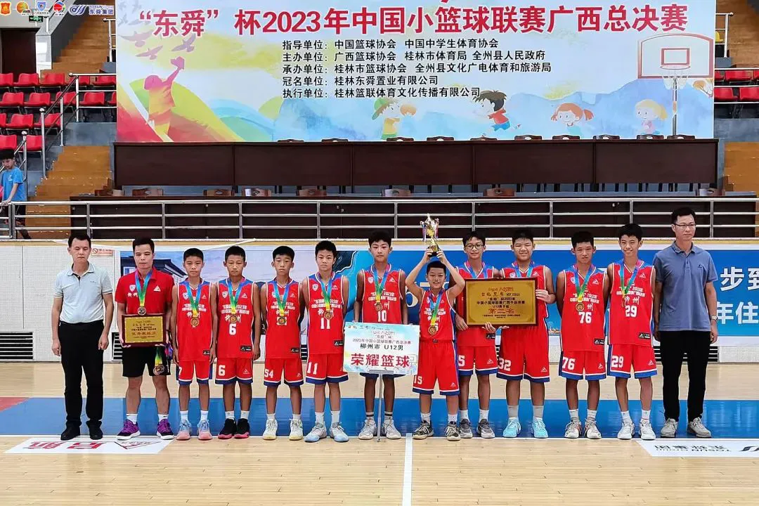 为什么智能穿戴设备对篮球运动员发展重要_2