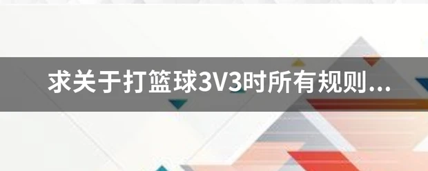 为什么智能穿戴设备对篮球运动员发展重要_0